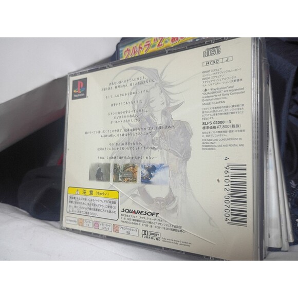 SONY Playstation 1 PS1 Final Fantasy IX FF9 Japanese version  SONY Playstation 1 PS1 Final Fantasy IX 9 Japanese VERSION BOXED